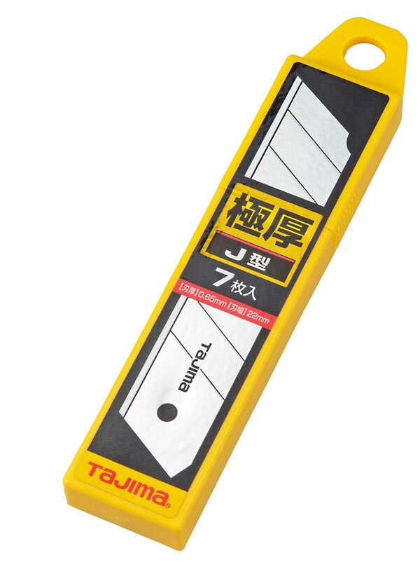 【8点までメール便対応】☆TAJIMA/タジマ　CB62-7H/Y　替刃　極厚（J型）　7枚入