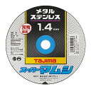 ☆TAJIMA/タジマ　SPM-125-14　スーパーマムシ125 1.4mm　5枚入　ステンレス・金属用切断砥石　【RCP】