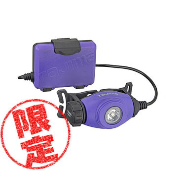 【限定カラー】☆TAJIMA/タジマ　LE-F305D-PCP　LEDヘッドライトF305D　(300ルーメン)　紫色　(単三電池×3本付)