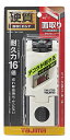 ☆TAJIMA/タジマ TMK-KV45 硬質面取りカンナ V45 面取り45° ボードカンナ