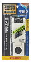 ☆TAJIMA/タジマ TMK-KH45 硬質面取りカンナ H45 平削り(面取り45°兼用) ボードカンナ