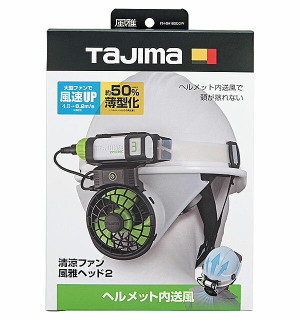 楽天市場】風雅ヘッド2の通販 楽天市場】風雅ヘッド2の通販