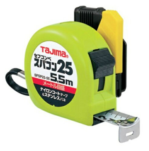 ☆TAJIMA/タジマ コンベックス セフコンベ スパコン25 5.5m (メートル目盛) SFSP25-55BL