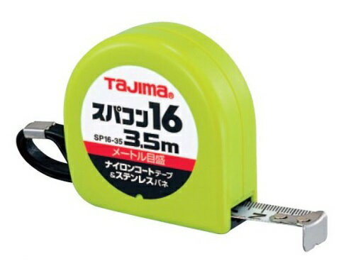 ☆TAJIMA/タジマ コンベックス スパコン16 3.5m (メートル目盛) SP1635BL