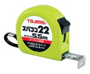 ☆TAJIMA/タジマ コンベックス スパコン22 5.5m (メートル目盛) SP2255BL
