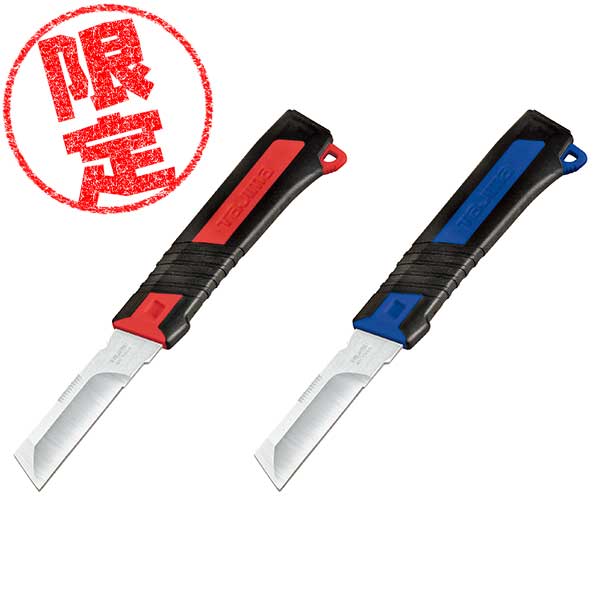 【予約注文】【限定カラー】☆TAJIMA/タジマ DK-TN80CP26 タタックナイフ （ブルー レッド）