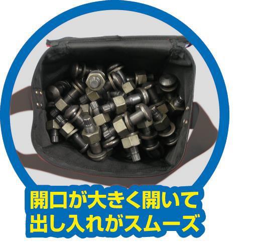 ☆TONE/トネ　BGBB1　ボルトバッグ(ブラック) kougushop-10018528 工具ショップ サンプル画像3