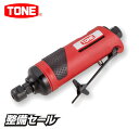 【期間限定】☆TONE(前田金属...