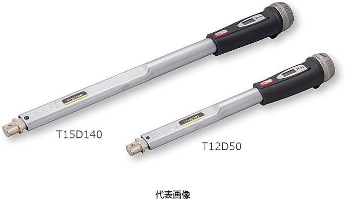 ☆TONE/トネ　T10D20　プレセット形トルクレンチ（ダイレクトセット・差替式　校正証明書付