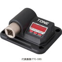 ☆TONE/トネ　TTC-60　トルクチェッカー