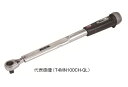 【予約注文(納期未定)】☆TONE/トネ T4MN100CH-QL プレセット形トルクレンチ (ダイレクトセット・コンパクトヘッドホールドタイプ) 収納ケースな...