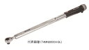☆TONE/トネ T4MN200CH-QL プレセット形トルクレンチ (ダイレクトセット・コンパクトヘッドホールドタイプ) 収納ケースなし 校正証明書付 差込角...