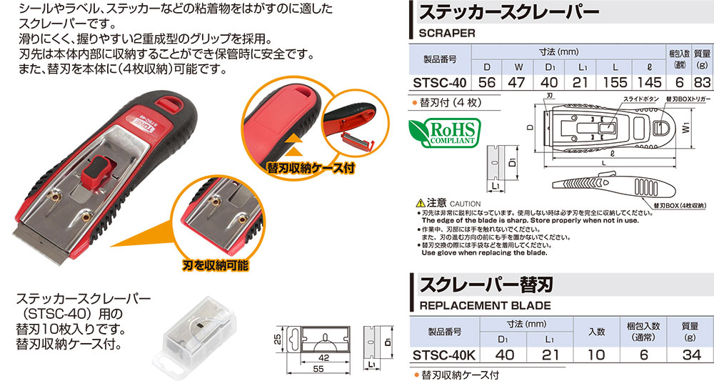 ��TONE(�ȥ�) ��STSC-40�����ƥå��������졼�ѡ�