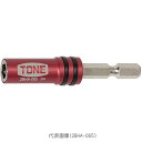 ☆TONE/トネ 2BHA-065 電動ドリル用ビットホルダー 二面幅6.35mm 全長65mm