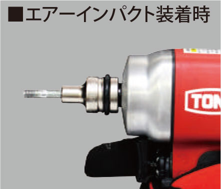 ☆TONE/トネ　4NSTM08-1.25　インパクト用スタッドボルトセッター　差込角12.7mm　M8×1.25