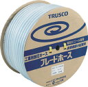 ☆TRUSCO/トラスコ中山　ブレードホース　8X13．5mm　100m　TB8135D100　　コード（2281724）