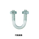 【メール便対応】☆TRUSCO/トラスコ中山 TSGP2BT40A SGP用Uボルト ユニクロ 呼び径40A ねじ径W3/8 (8199874)