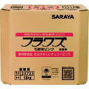 【代引き不可】☆サラヤ 23723 フラワズ石鹸液ピンク18KG 八角BIB コード(2208603)(4)