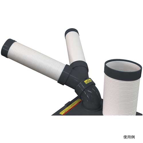 ☆TRUSCO/トラスコ中山　TSN-Y　冷風ダクト接続用Y字継手　　コード(5284829)