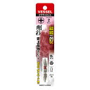 【3点までメール便可能】☆VESSEL/ベッセル 両頭 剛彩ビット (+) 2×45mm GS142045 1本入 ダイハード鋼 剛彩 ごうさい