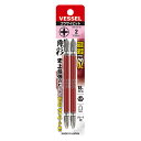 【3点までメール便可能】☆VESSEL/ベッセル 両頭 剛彩ビット (+) 2×110mm GS142110 2本入 ダイハード鋼 剛彩 ごうさい