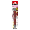 【3点までメール便可能】☆VESSEL/ベッセル 両頭 剛彩ビット (+) 2×130mm GS142130 2本入 ダイハード鋼 剛彩 ごうさい