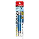 【3点までメール便可能】☆VESSEL/ベッセル 両頭 剛彩ビット (+) 3×110mm GS143110 2本入 ダイハード鋼 剛彩 ごうさい