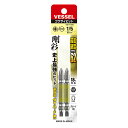【3点までメール便可能】☆VESSEL/ベッセル 両頭コンビ 剛彩ビット (+1/-5×65mm) GS141565 2本入 ダイハード鋼 剛彩 ごうさい