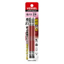 【3点までメール便可能】☆VESSEL/ベッセル 両頭コンビ 剛彩ビット (+2/-6×110mm) GS142611 2本入 ダイハード鋼 剛彩 ごうさい