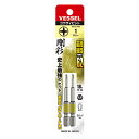 【3点までメール便可能】☆VESSEL/ベッセル 片頭 剛彩ビット ( +1×65mm ) 2本入 GS161065 ダイハード鋼 段付剛彩ビット ゴウサイビッ...