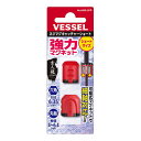 【8個までメール便対応】☆VESSEL/ベッセル NMS-2PR ネジマグキャッチャーショート レッド (2個入)
