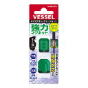 【8個までメール便対応】☆VESSEL/ベッセル NMS-2PG ネジマグキャッチャーショート グリーン (2個入)