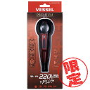 ☆VESSEL/ベッセル　220USB-P1RE　電ドラボールプラス　プレミアム　レッド　(ビット 1本付属)