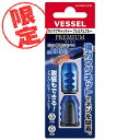 【限定色】☆VESSEL/ベッセル　NMCP-2PBL　ネジマグキャッチャー　プレミアム　ブルー　2個入