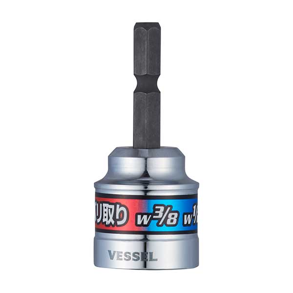 ☆VESSEL/ベッセル　A20ZB55C　超削バリ取りビット