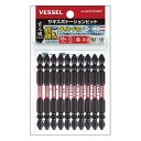 【3点までメール便可能】☆VESSEL/ベッセル　SST10P2082F　サキスボトーションビット　(+2×φ4×82)　10本組　No.SST10P2082