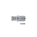☆VESSEL/ベッセル 400ERSA14 電動スリムラチェット用ソケットアダプター SQ1/4" 10個