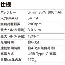 kougushop:10071743のサンプル画像3