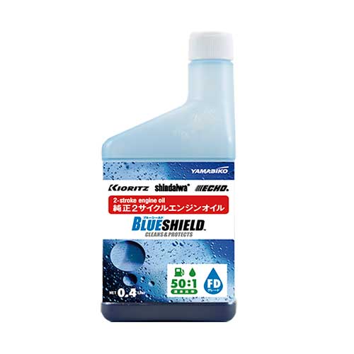 【法人向け】【代引き不可】☆やまびこ　X697-000291　純正2サイクルオイル　BLUE SHIELD　0.4L　新ダイワ　共立　ブルーシールド　【日..