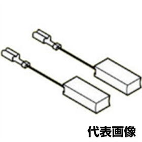 【クロネコゆうパケット・ポスト投函】ボッシュ　カーボンブラシ（1617014117）【代引き・配達日・時間帯指定不可】