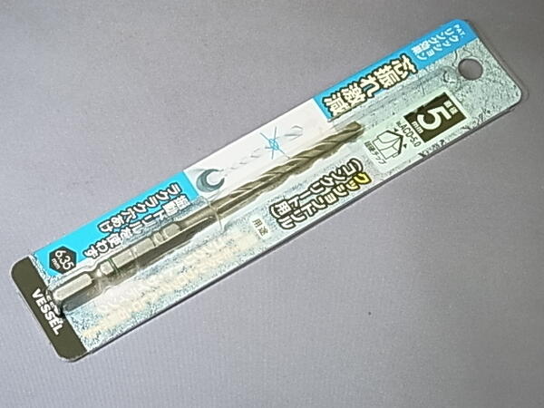 乐天商城 - 【店頭陳列品処分】ベッセル　クッションドリルコンクリート用ACD5.0【ネコポス限定・ポスト投函】【代引き・配達日・時間帯指定不可】【パッケージの色焼け・汚れあります】