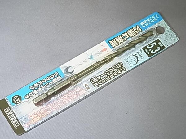 【店頭陳列品処分】ベッセル　クッションドリルコンクリート用ACD5.3　【パッケージの色焼け・汚れあり..