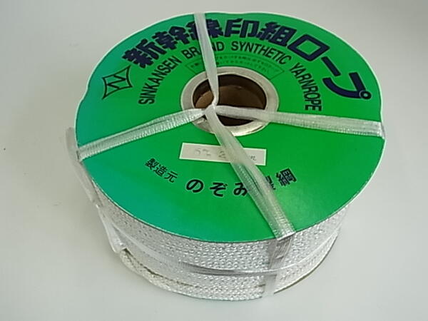 楽天市場】新幹線ロープの通販