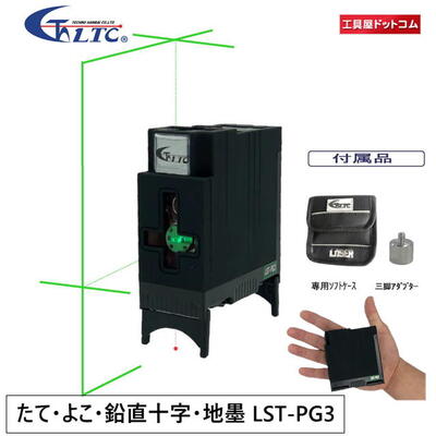 テクノ ポケットグリーンレーザー たて・よこ・鉛直十字・地墨 LST-PG3