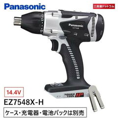 https://thumbnail.image.rakuten.co.jp/@0_mall/kouguya/cabinet/panasonic/4549077102935.jpg