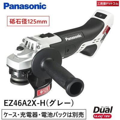 楽天市場】ez46a2の通販 楽天市場】ez46a2の通販
