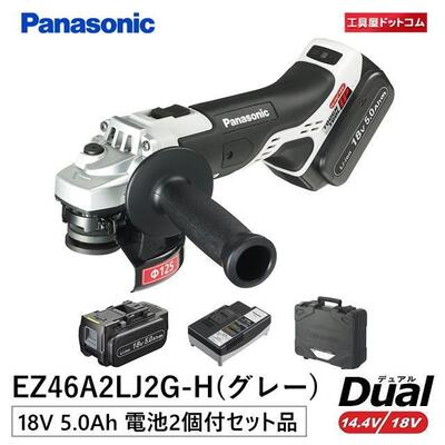 楽天市場】panasonic ディスクグラインダーの通販 楽天市場】panasonic ディスクグラインダーの通販