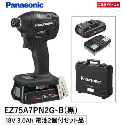 パナソニック(Panasonic) 充電インパクトドライバー 18V 3.0Ah 黒 EZ75A7PN2G-B 1