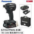 ѥʥ˥å(Panasonic)ťѥȥɥ饤С183.0AhEZ75A7PN2G-B