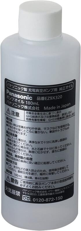 乐天商城 - パナソニック(Panasonic) ポンプオイル180ml EZ9X320